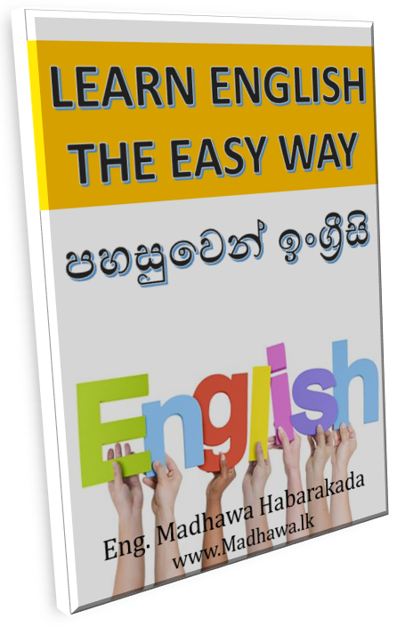 learn-english-the-easy-way-madhawa-habarakada